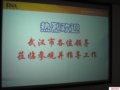 �人���й滮������֯�����������Ĳι�